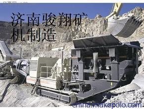 济南骏翔矿山机械制造 专业供应反击式移动破碎站与厂家图片大全